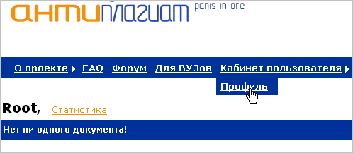 http://*****/App_Themes/APClassic/Images/Help/UserCabinet/2008_html_4f6a4981.png