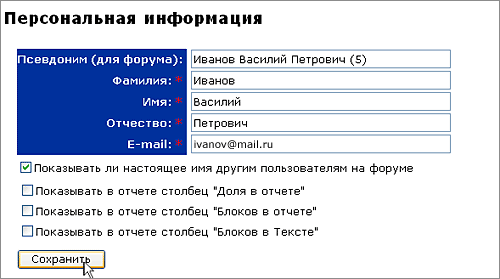 http://*****/App_Themes/APClassic/Images/Help/UserCabinet/2008_html_2f400e09.png