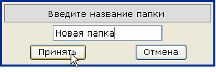 http://*****/App_Themes/APClassic/Images/Help/UserCabinet/2008_html_3f518253.gif