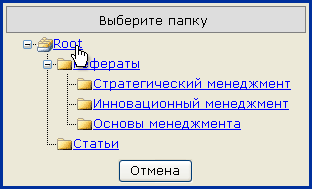 http://*****/App_Themes/APClassic/Images/Help/UserCabinet/2008_html_m.png