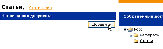 http://*****/App_Themes/APClassic/Images/Help/UserCabinet/2008_html_m65f83ae1.png