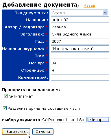 http://*****/App_Themes/APClassic/Images/Help/UserCabinet/2008_html_m74fa0b02.png