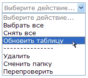 http://*****/App_Themes/APClassic/Images/Help/UserCabinet/2008_html_RefreshTable.png