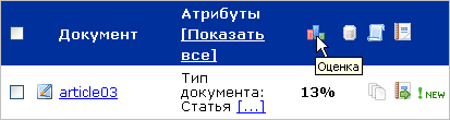 http://*****/App_Themes/APClassic/Images/Help/UserCabinet/2008_html_m.png