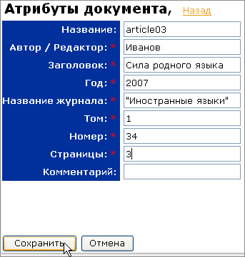 http://*****/App_Themes/APClassic/Images/Help/UserCabinet/2008_html_697252f5.png