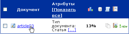 http://*****/App_Themes/APClassic/Images/Help/UserCabinet/2008_html_4a66405f.png