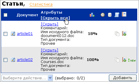 http://*****/App_Themes/APClassic/Images/Help/UserCabinet/2008_html_a4bb4f0.png