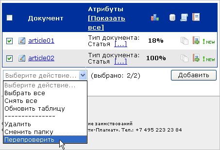 http://*****/App_Themes/APClassic/Images/Help/UserCabinet/2008_html_m21c03db.png