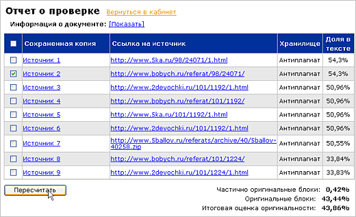 http://*****/App_Themes/APClassic/Images/Help/UserCabinet/2008_html_68da6501.png