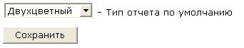 http://*****/App_Themes/APClassic/Images/Help/UserCabinet/ChooseRepType_1.gif