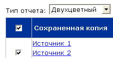 http://*****/App_Themes/APClassic/Images/Help/UserCabinet/ChooseRepType_2.gif