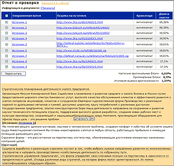 http://*****/App_Themes/APClassic/Images/Help/UserCabinet/2008_html_m18e9d304.png
