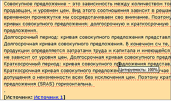 http://*****/App_Themes/APClassic/Images/Help/UserCabinet/2008_html_5ac6ebe7.png