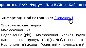 http://*****/App_Themes/APClassic/Images/Help/UserCabinet/2008_html_m34926c34.png