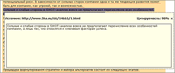 http://*****/App_Themes/APClassic/Images/Help/UserCabinet/2008_html_7ee3dd.png