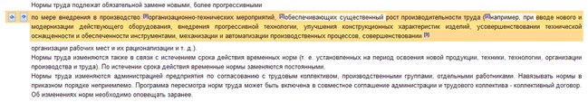 http://*****/App_Themes/APClassic/Images/Help/UserCabinet/Advanced_1.gif