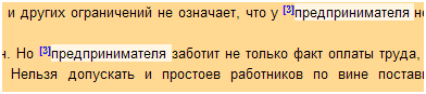 http://*****/App_Themes/APClassic/Images/Help/UserCabinet/Advanced_3.gif