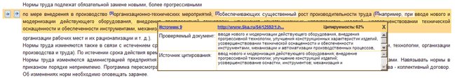 http://*****/App_Themes/APClassic/Images/Help/UserCabinet/Advanced_4.gif