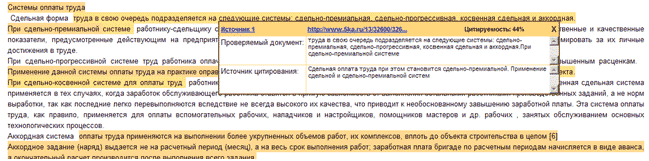 http://*****/App_Themes/APClassic/Images/Help/UserCabinet/Double_2.gif