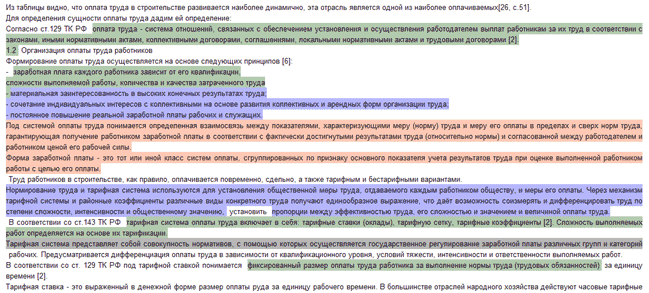 http://*****/App_Themes/APClassic/Images/Help/UserCabinet/Multi_1.gif