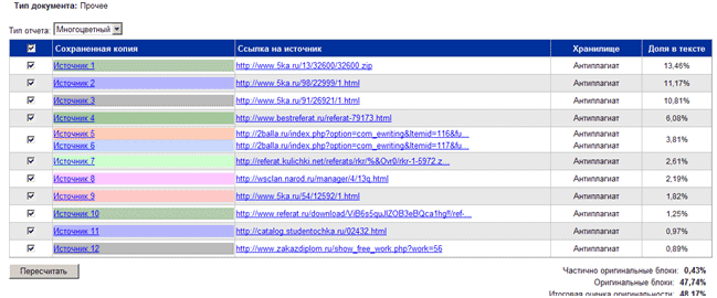 http://*****/App_Themes/APClassic/Images/Help/UserCabinet/Multi_2.gif