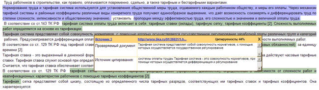 http://*****/App_Themes/APClassic/Images/Help/UserCabinet/Multi_3.gif