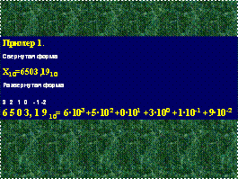 http://*****/articles/532794/full_image018.gif