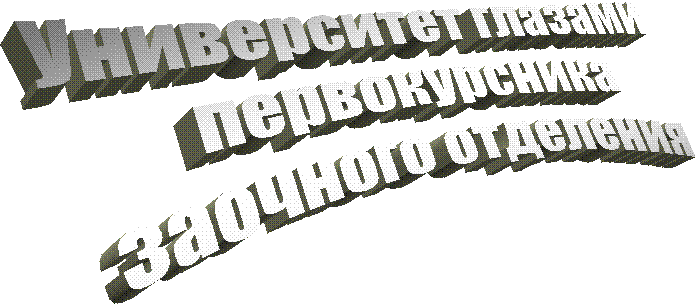 ����������� �������

 �������������

 �������� ���������
