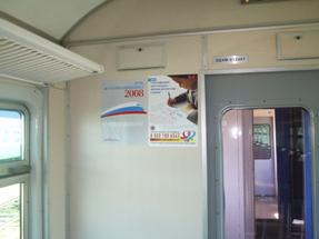 E:\Фотоотчёт 140 лет СРЖД\100OLYMP\P1010935.JPG