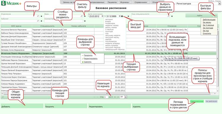 C:\Users\s.boyko\Desktop\����������\6.png