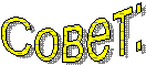 �����: