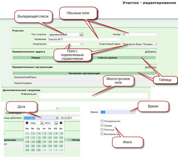 C:\Users\s.boyko\Desktop\��������� ��� ����������\8.jpg