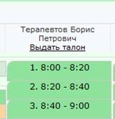 C:\Users\s.boyko\Desktop\����������\12.png