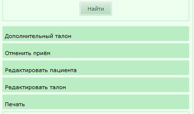C:\Users\s.boyko\Desktop\����������\13.png