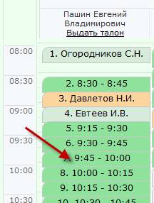 C:\Users\s.boyko\Desktop\����������\19.png
