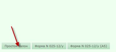 C:\Users\s.boyko\Desktop\����������\29.png