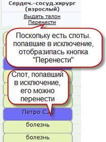 C:\Users\s.boyko\Desktop\��������� ��� ����������\190.jpg