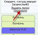 C:\Users\s.boyko\Desktop\��������� ��� ����������\191.jpg