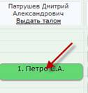 C:\Users\s.boyko\Desktop\��������� ��� ����������\194.jpg
