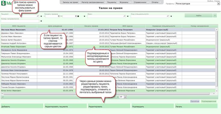 C:\Users\s.boyko\Desktop\����������\85.png