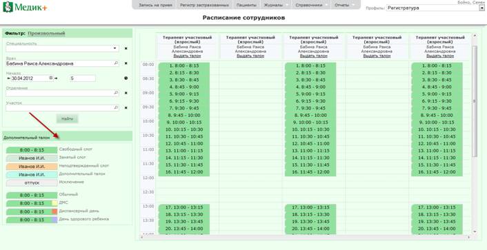 C:\Users\s.boyko\Desktop\����������\87.png