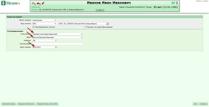 C:\Users\s.boyko\Desktop\����������\88.png
