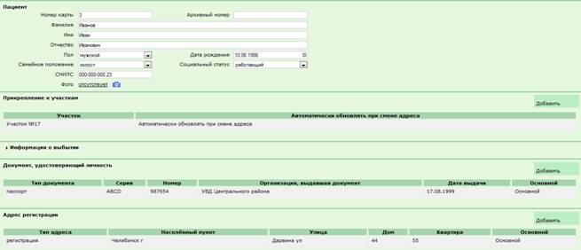 C:\Users\s.boyko\Desktop\����������\35.png