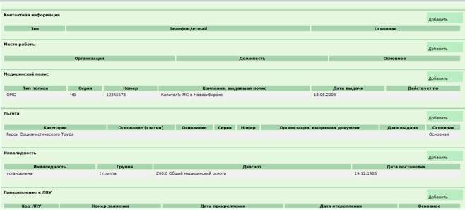 C:\Users\s.boyko\Desktop\����������\36.png