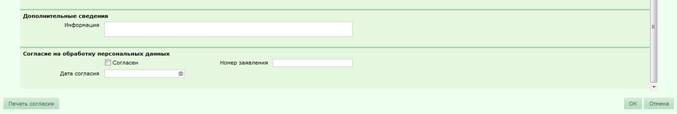 C:\Users\s.boyko\Desktop\����������\37.png