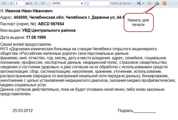 C:\Users\s.boyko\Desktop\����������\40.png