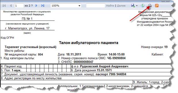 C:\Users\s.boyko\Desktop\��������� ��� ����������\134.jpg