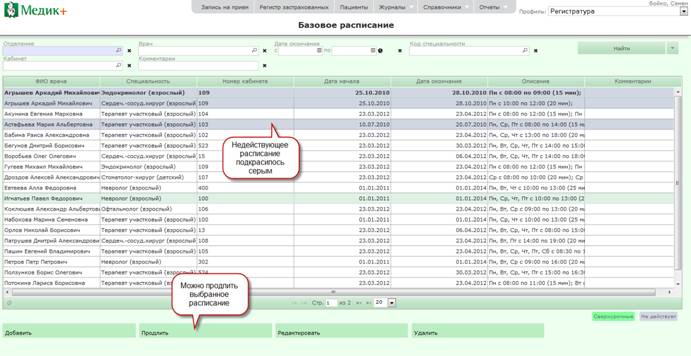 C:\Users\s.boyko\Desktop\����������\42.png