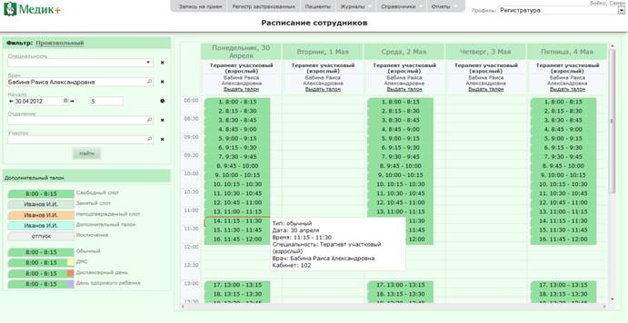 C:\Users\s.boyko\Desktop\����������\62.png