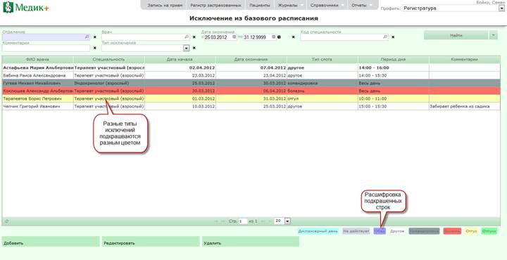 C:\Users\s.boyko\Desktop\����������\61.png